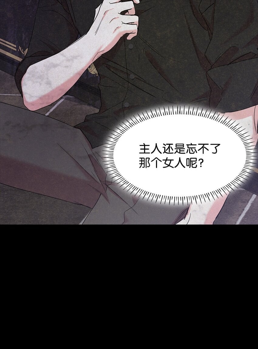 11 重逢79