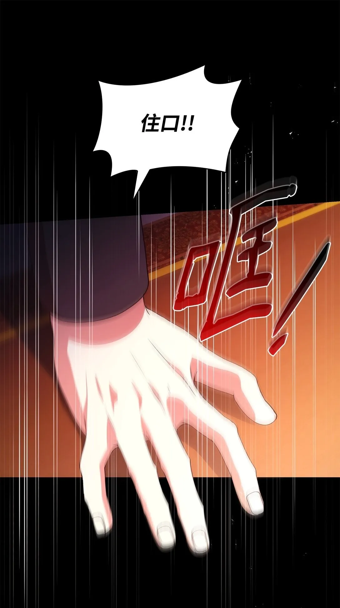 50 梦中争执49