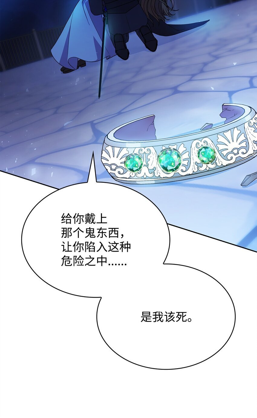 12 遇袭104