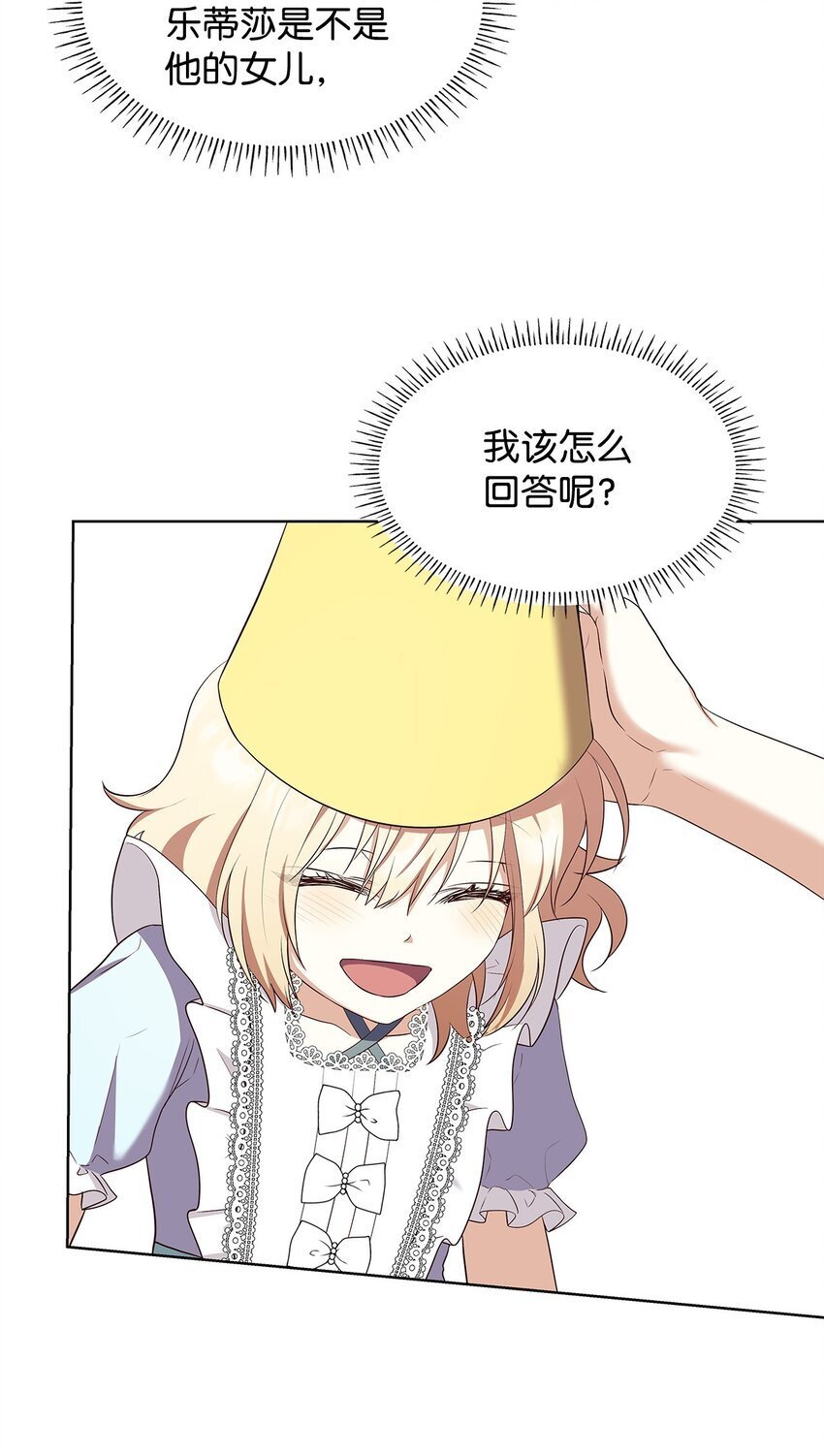 15 生日宴会73