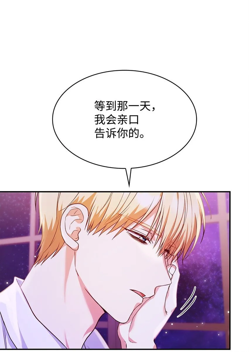 33 虚幻魔法54