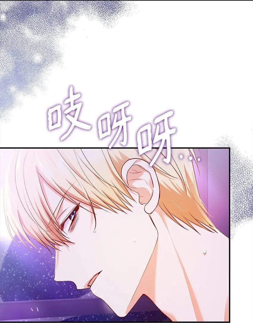 33 虚幻魔法20