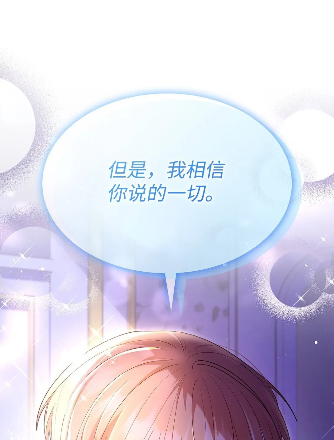 68 吐露65