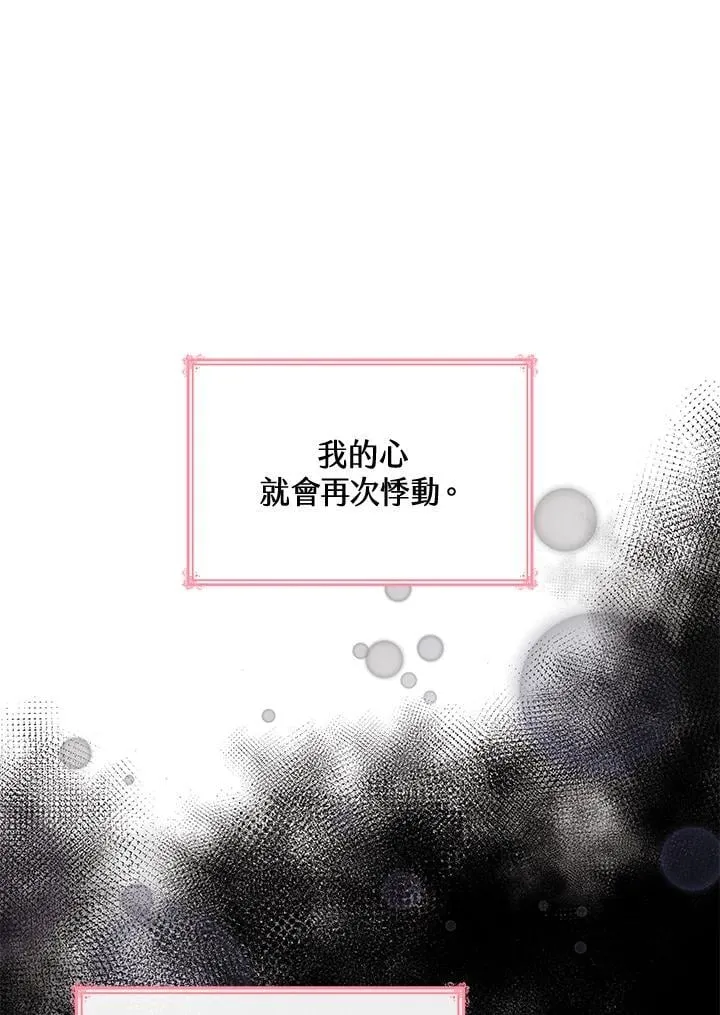 第67话86