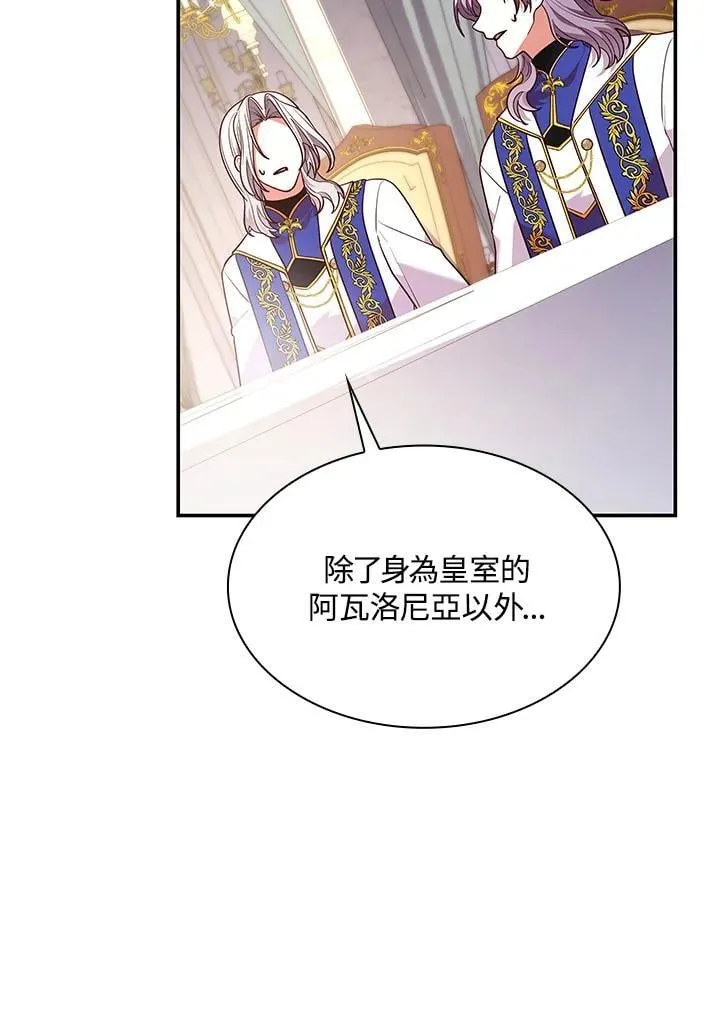 第65话77