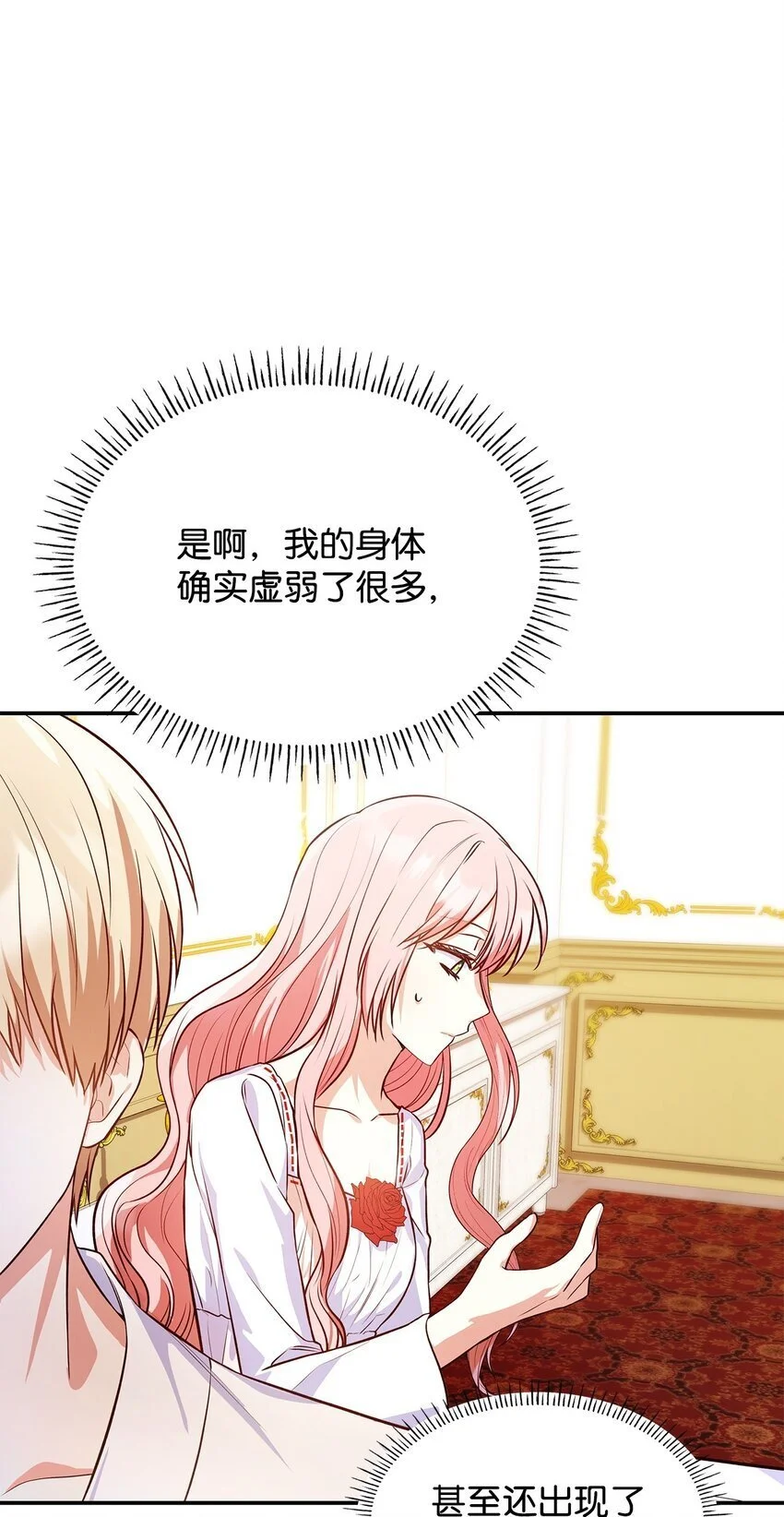 29 醒来72