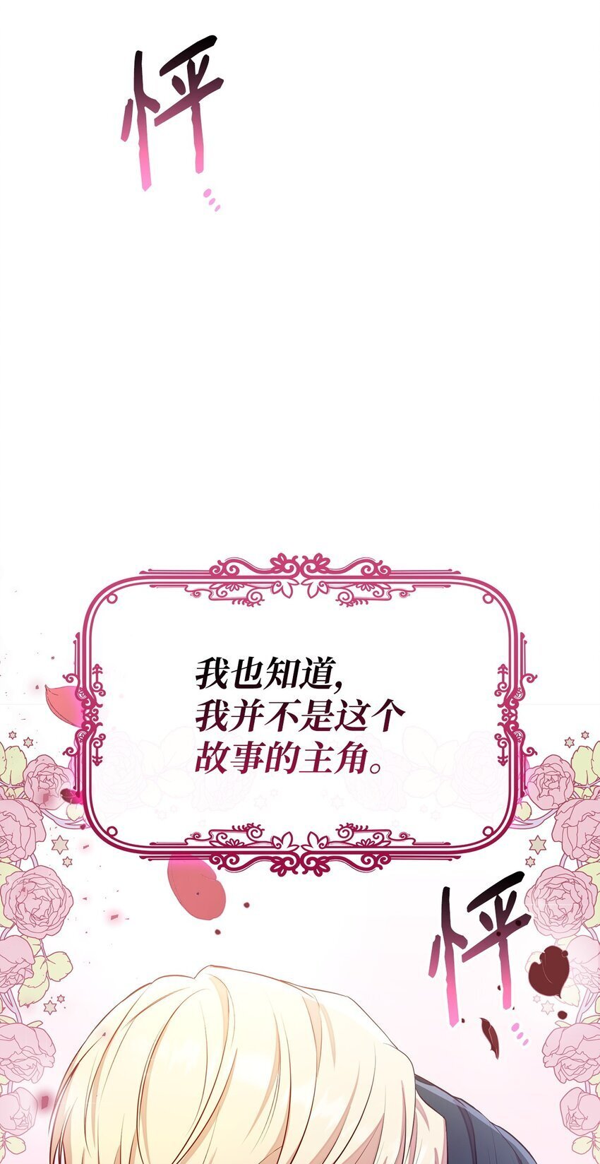 05 男女主相遇94