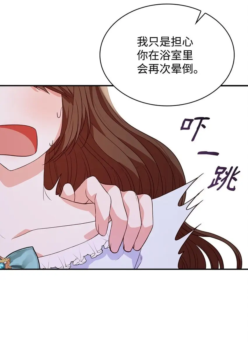 26 求婚33