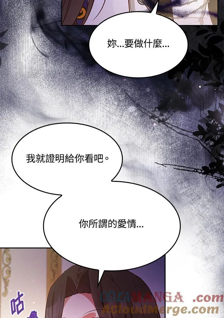 第61话18