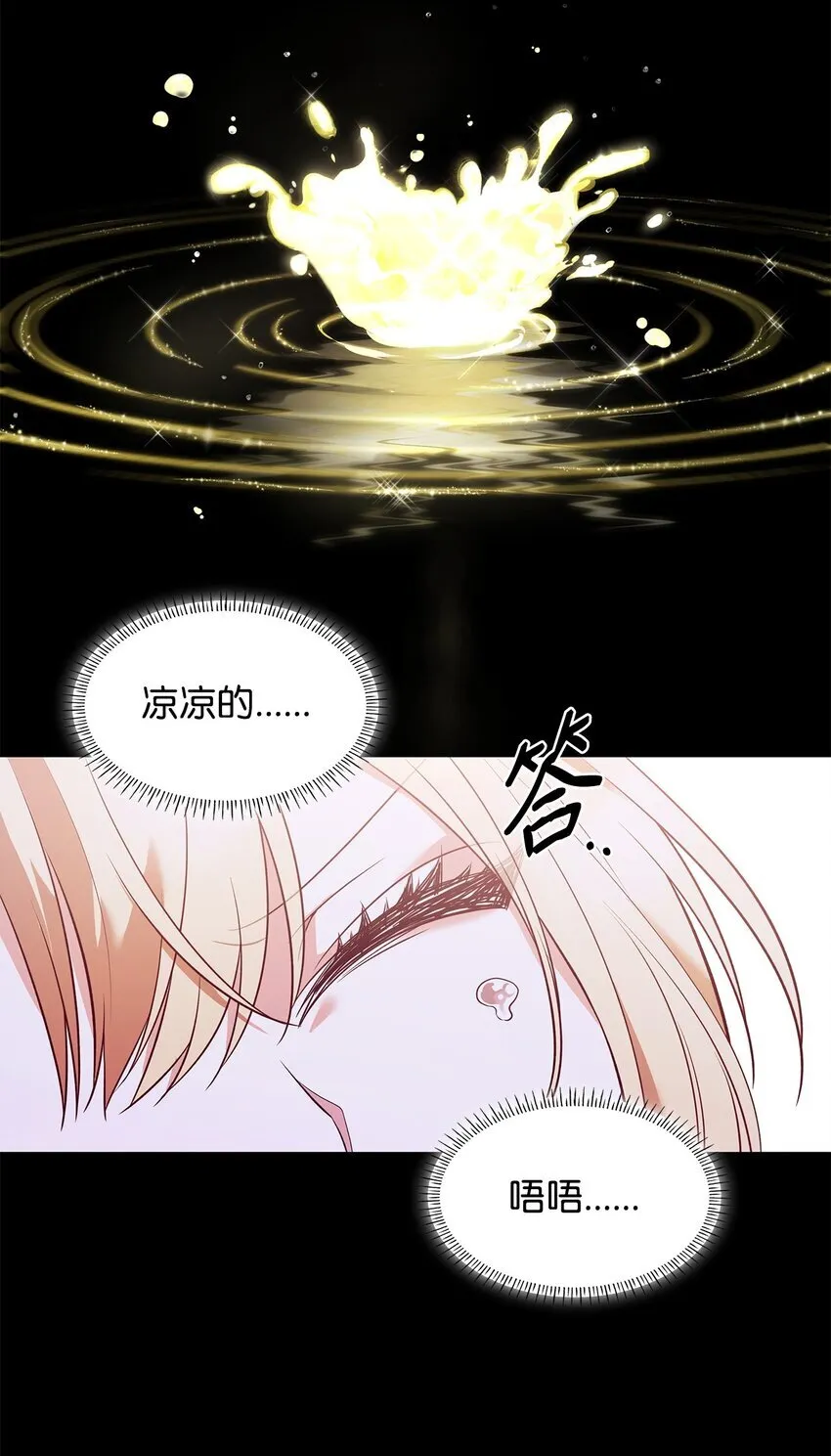 36 森林奇遇60