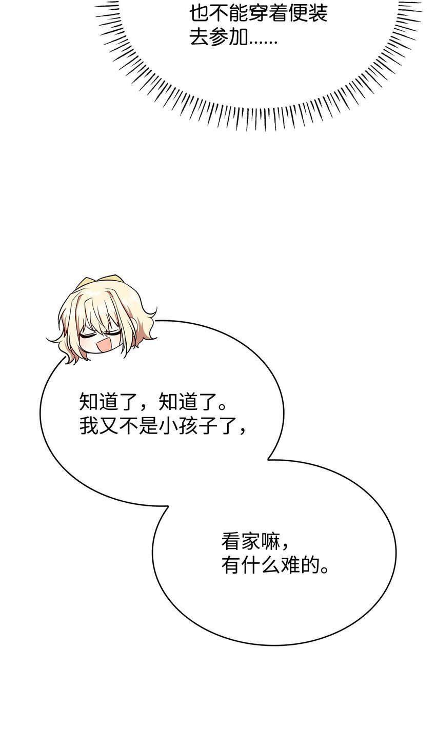 18 宴会9
