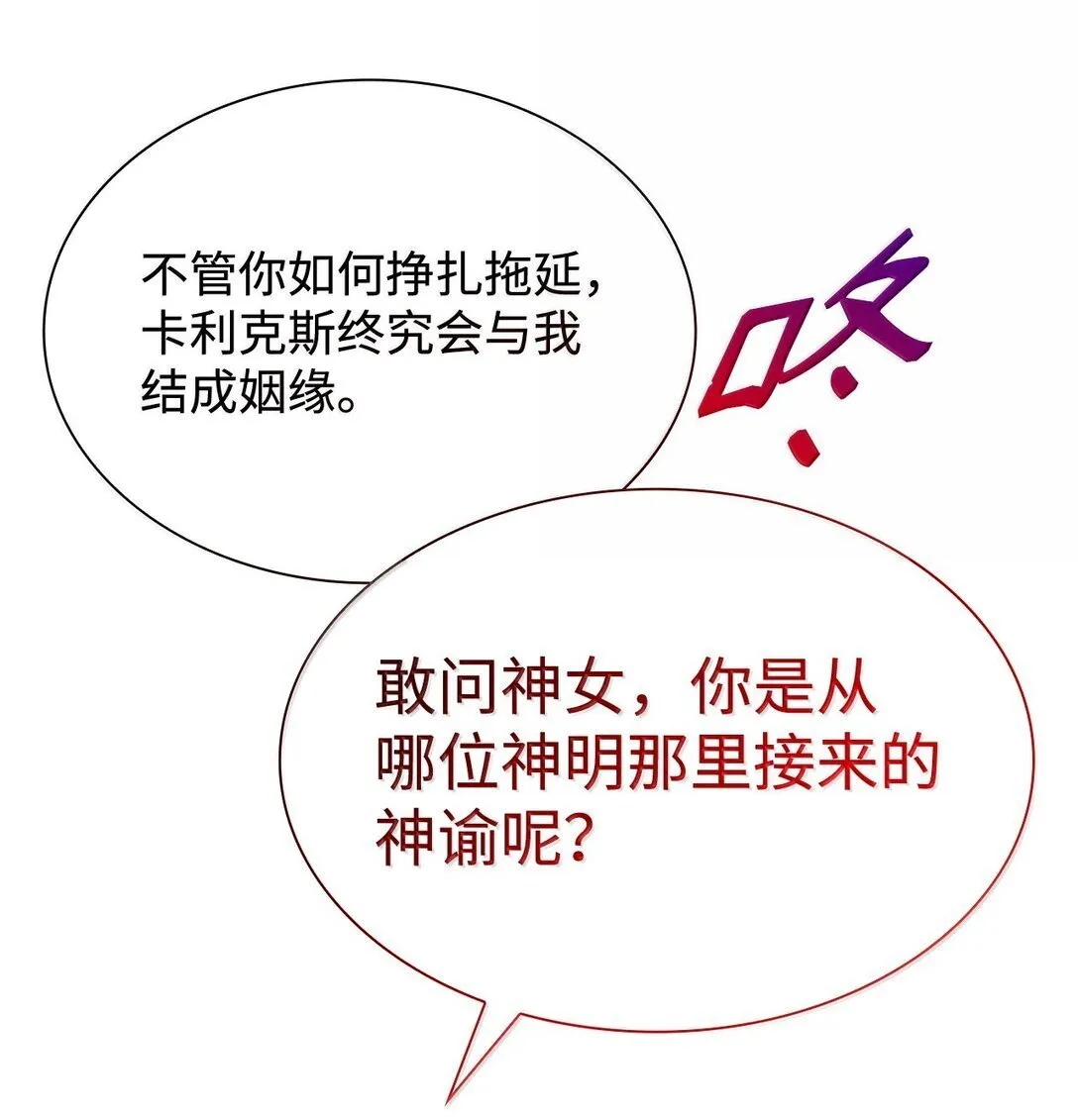 70 威慑74