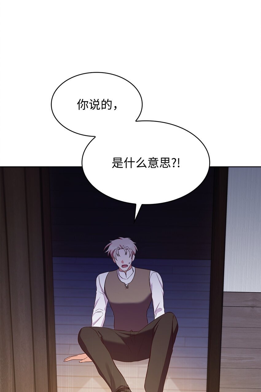 16 契机43