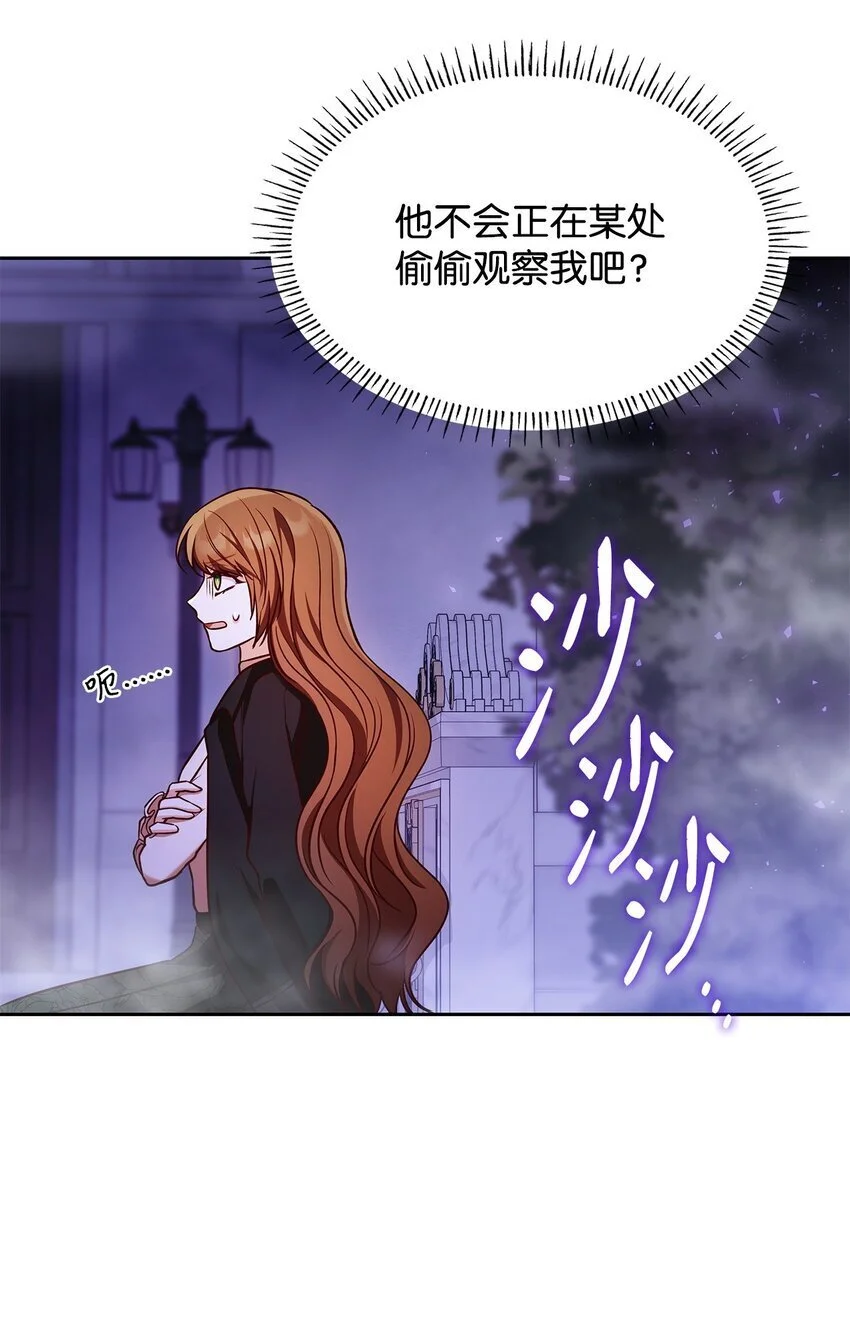 21 浓雾弥漫24