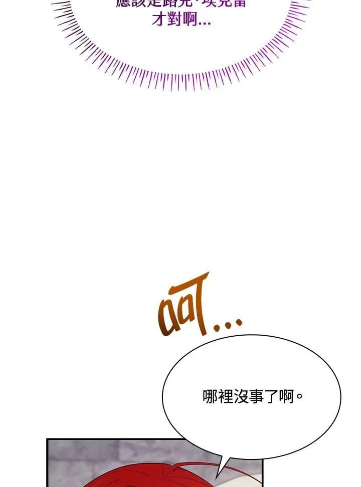 第64话29