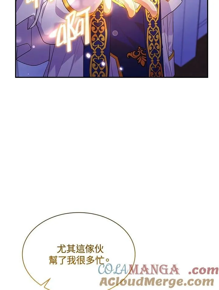 第67话36