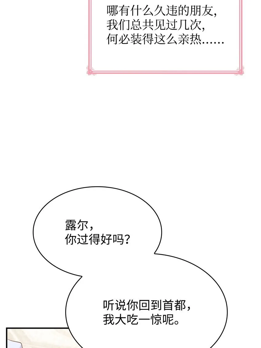41 剑拔弩张54