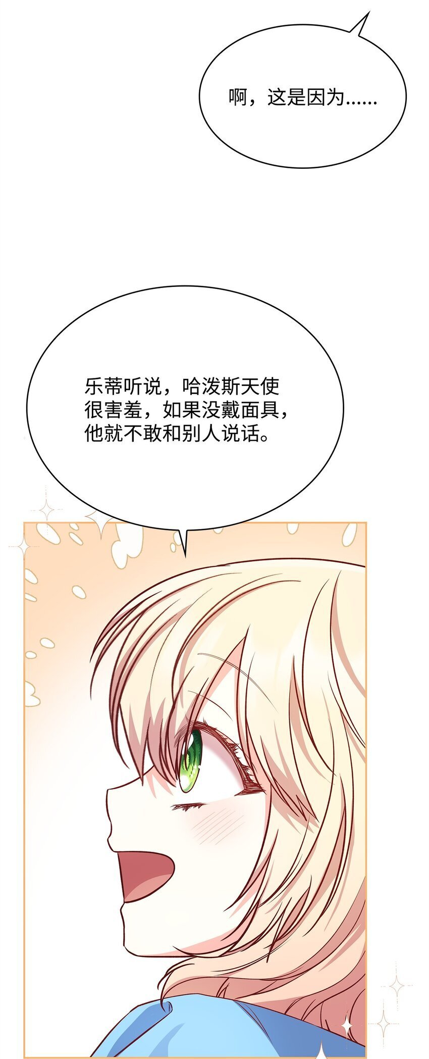 08 半岛生活25