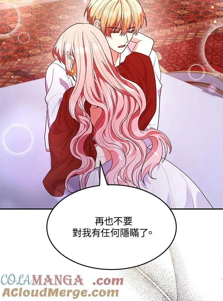 第58话93