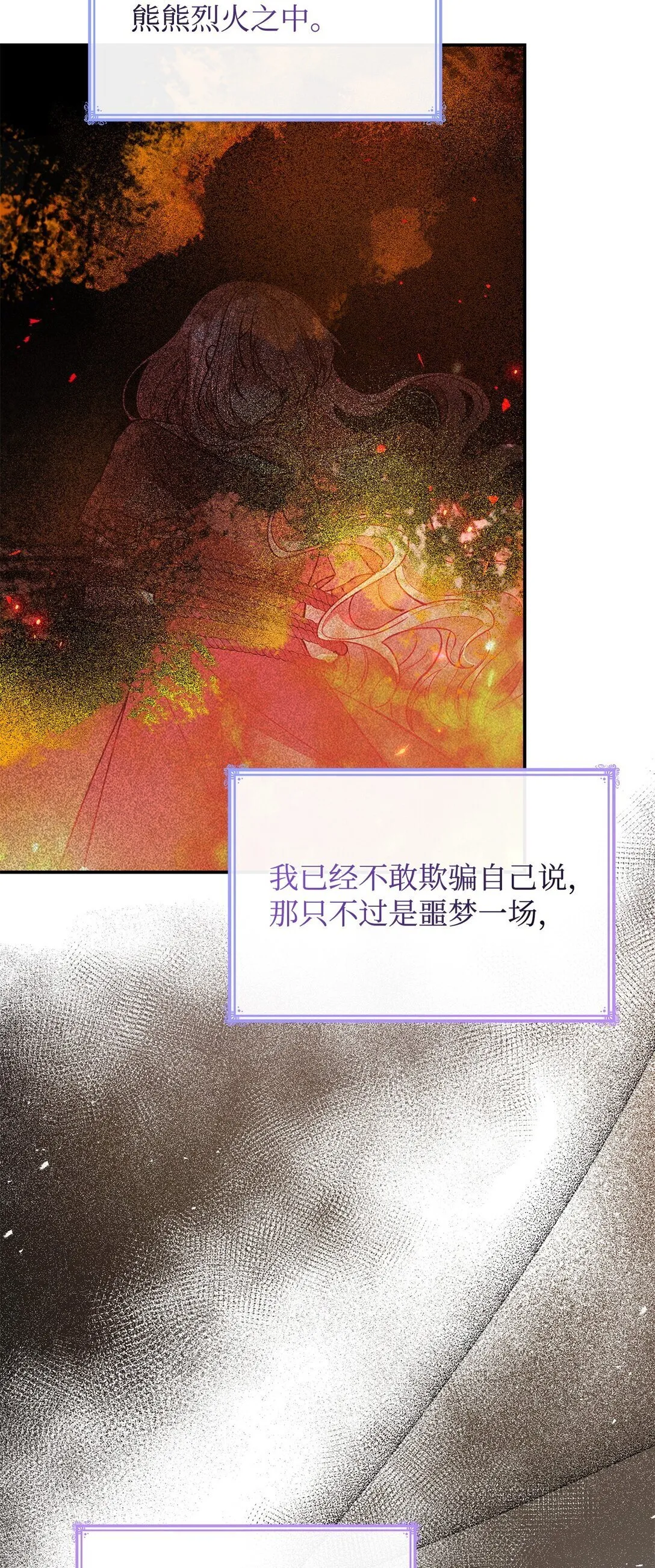 72 请罪38