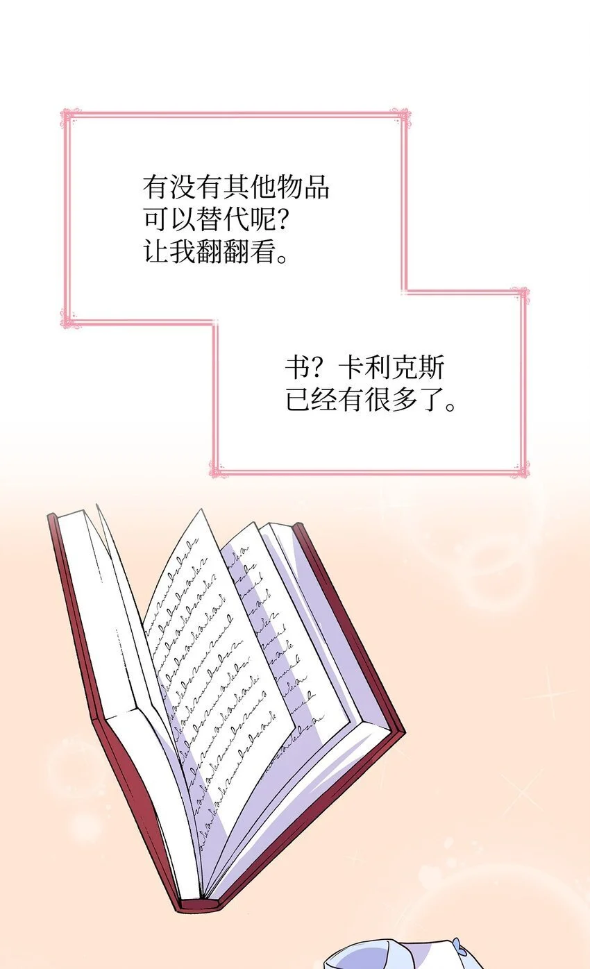 27 梦境中的小时候61