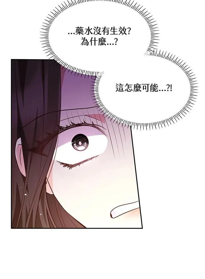 第61话71