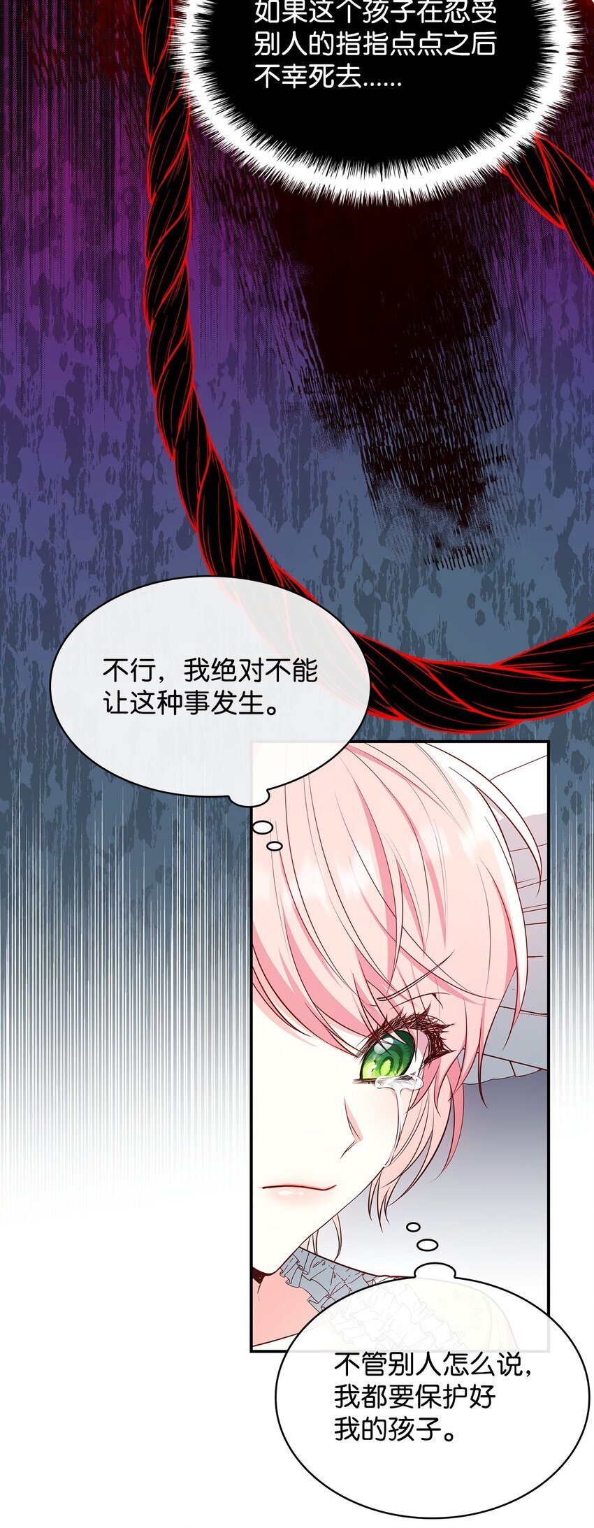 06 抽身离开13