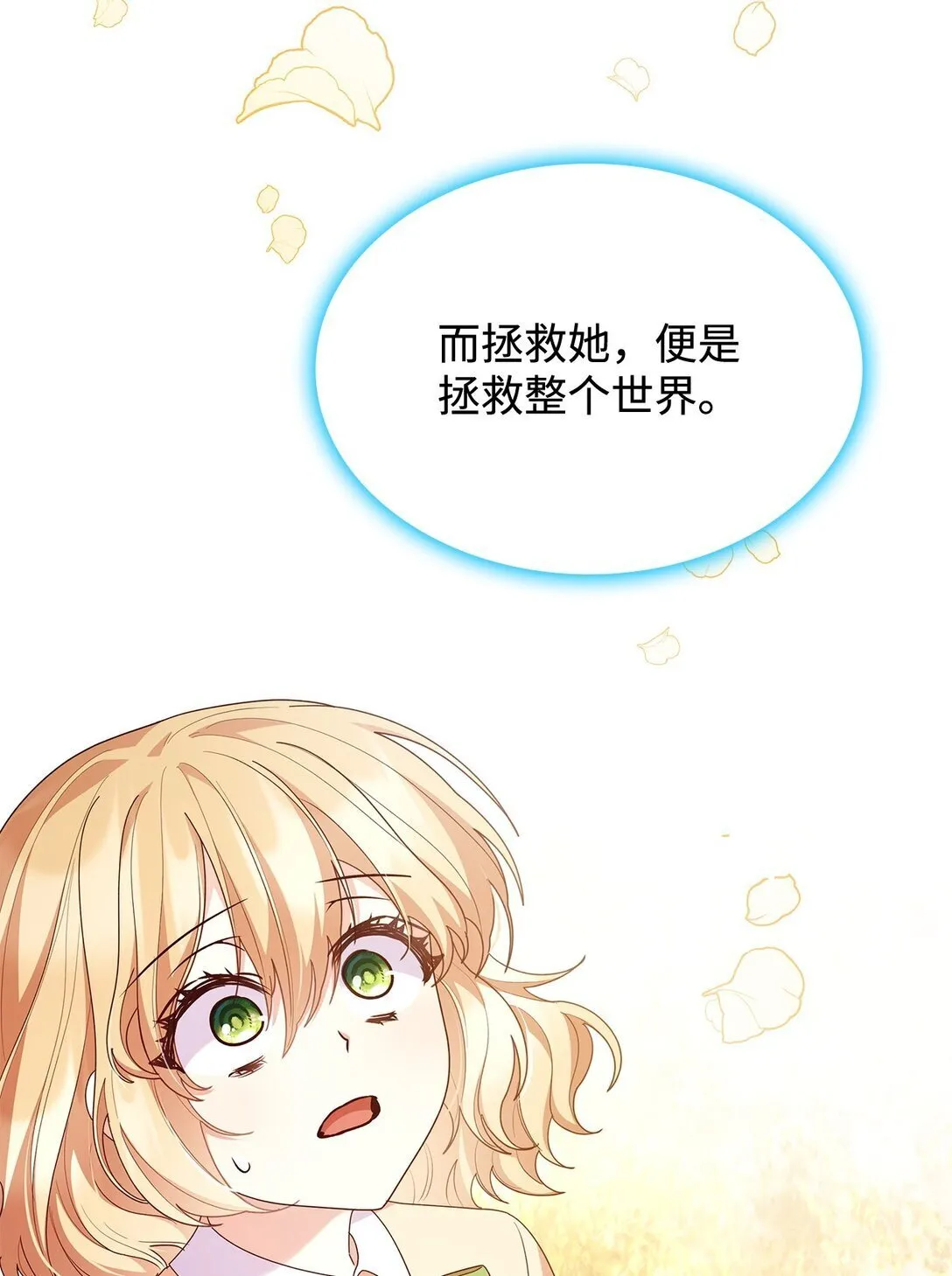 74 觉醒39