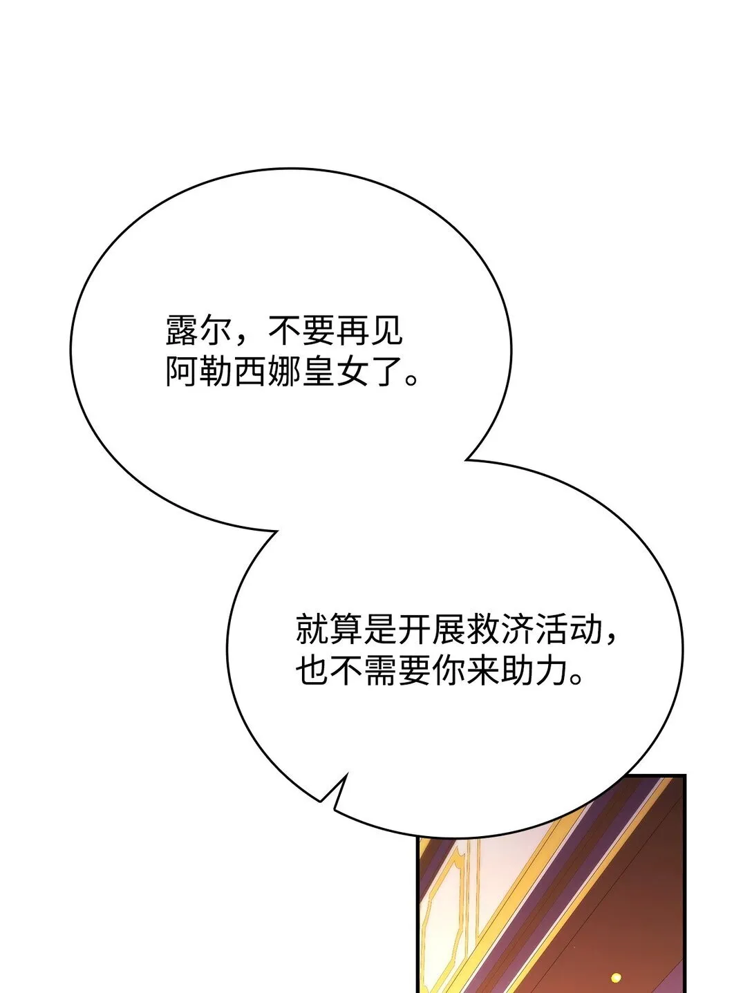 49 偏执65