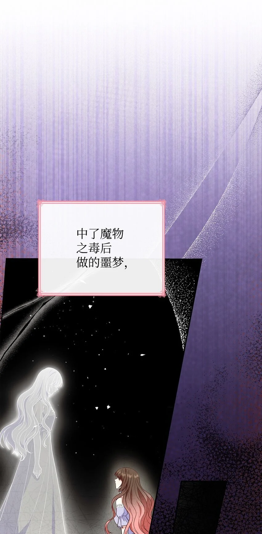30 疗养54