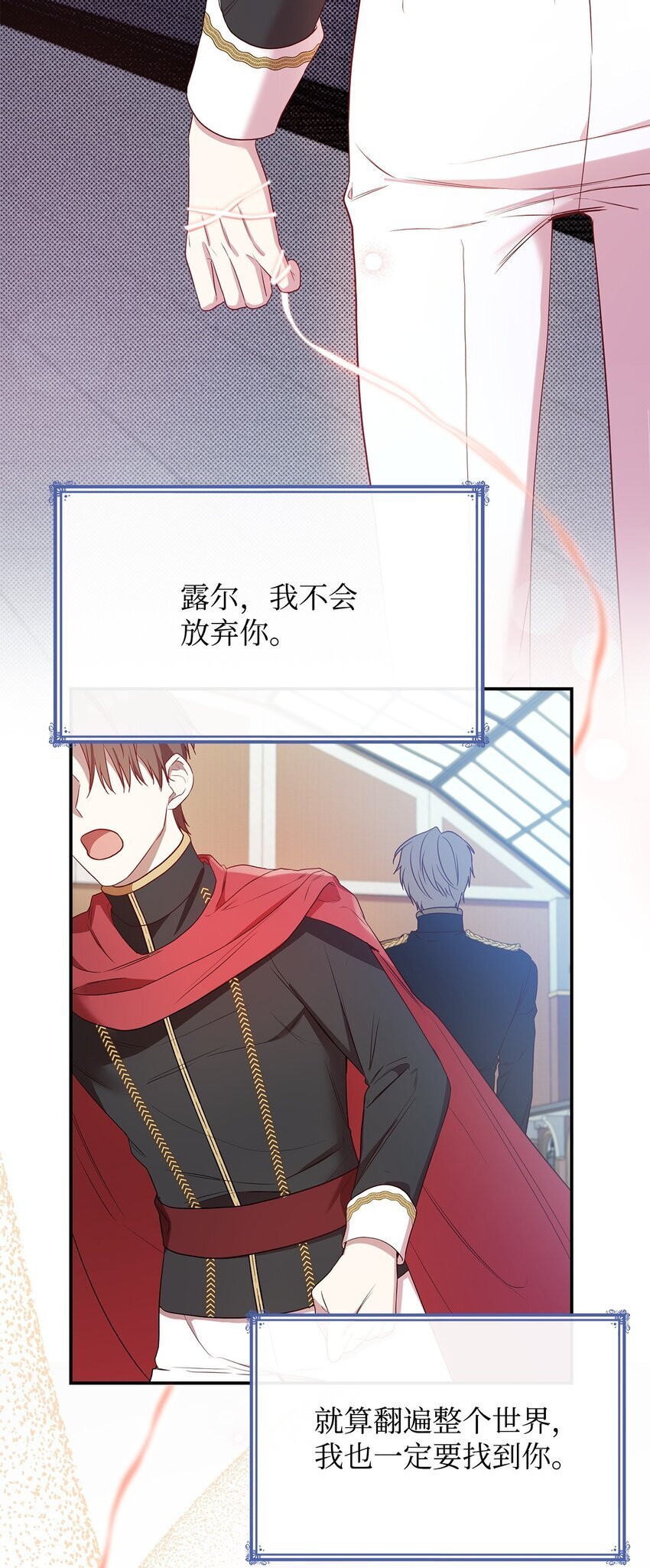07 离别70