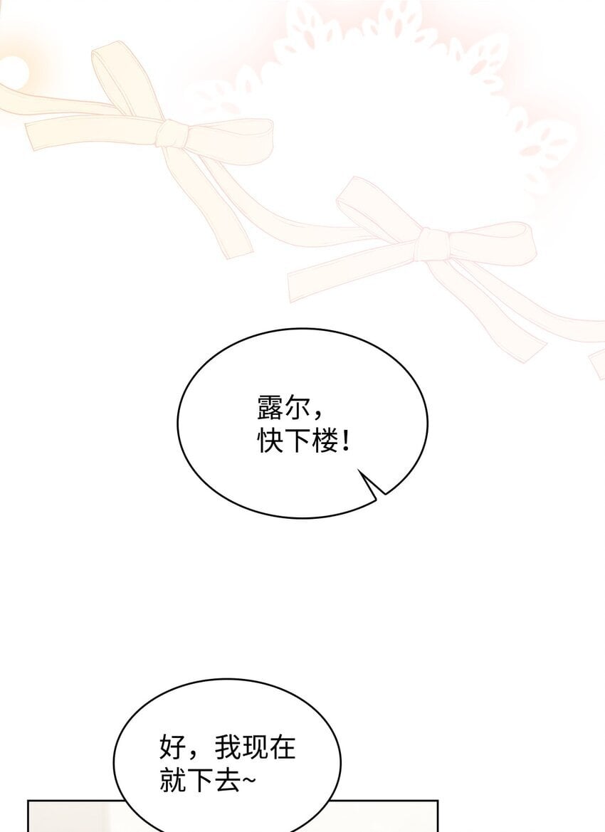 15 生日宴会46