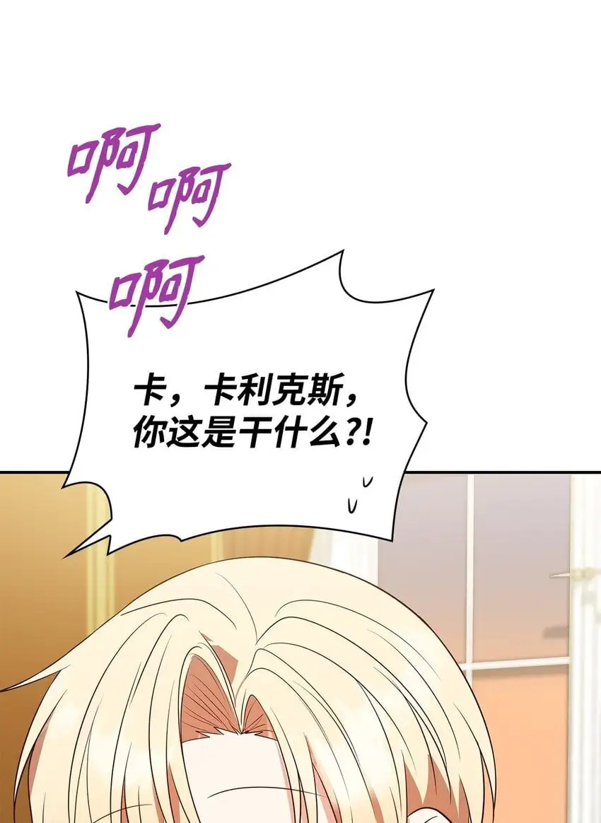 28 准备贺礼76