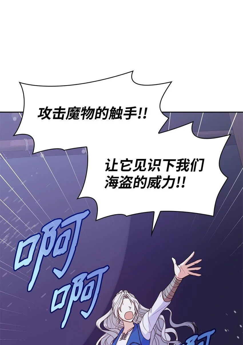 23 遇袭10