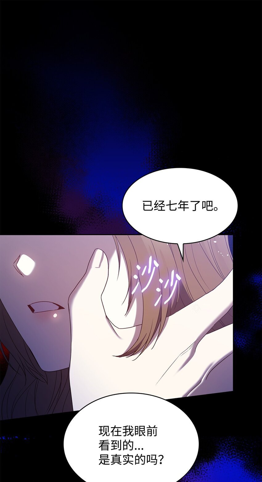 11 重逢45