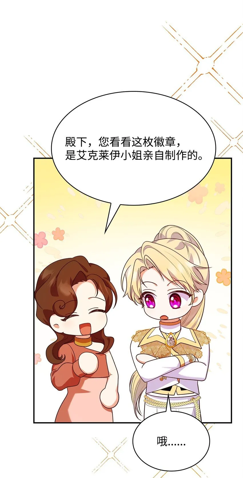 42 解围72