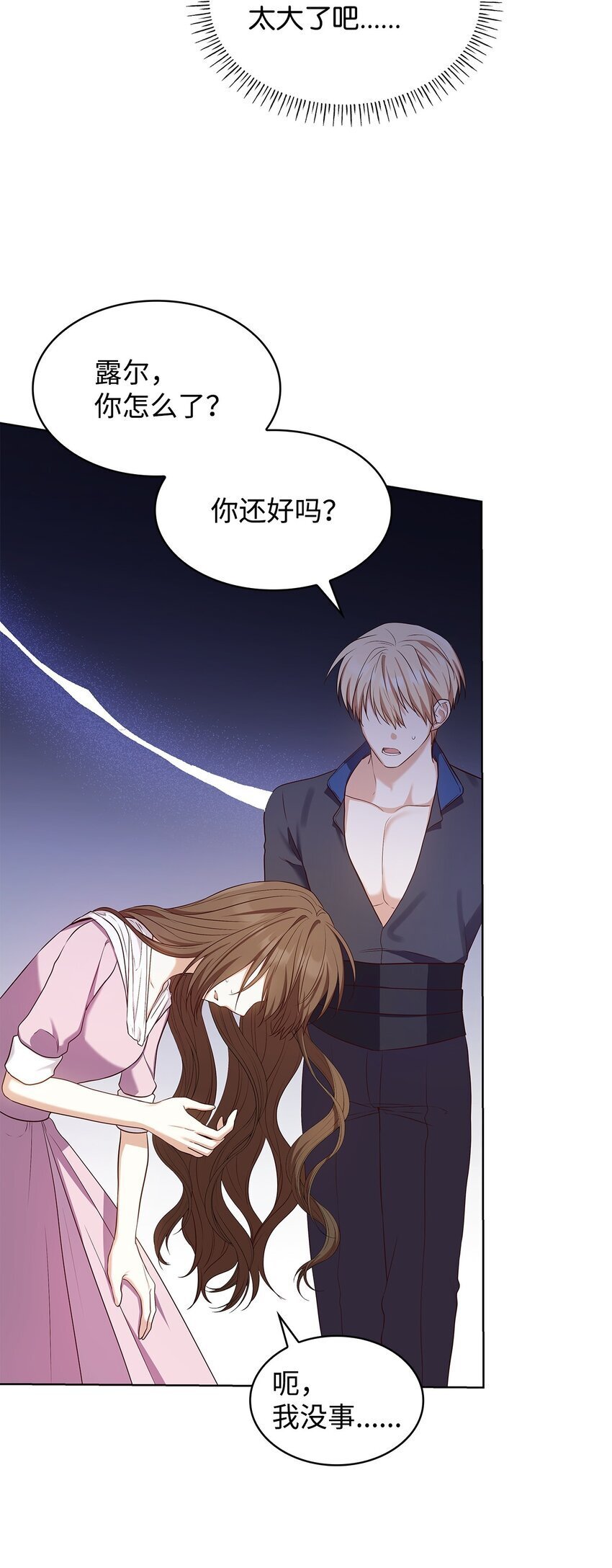 15 生日宴会68