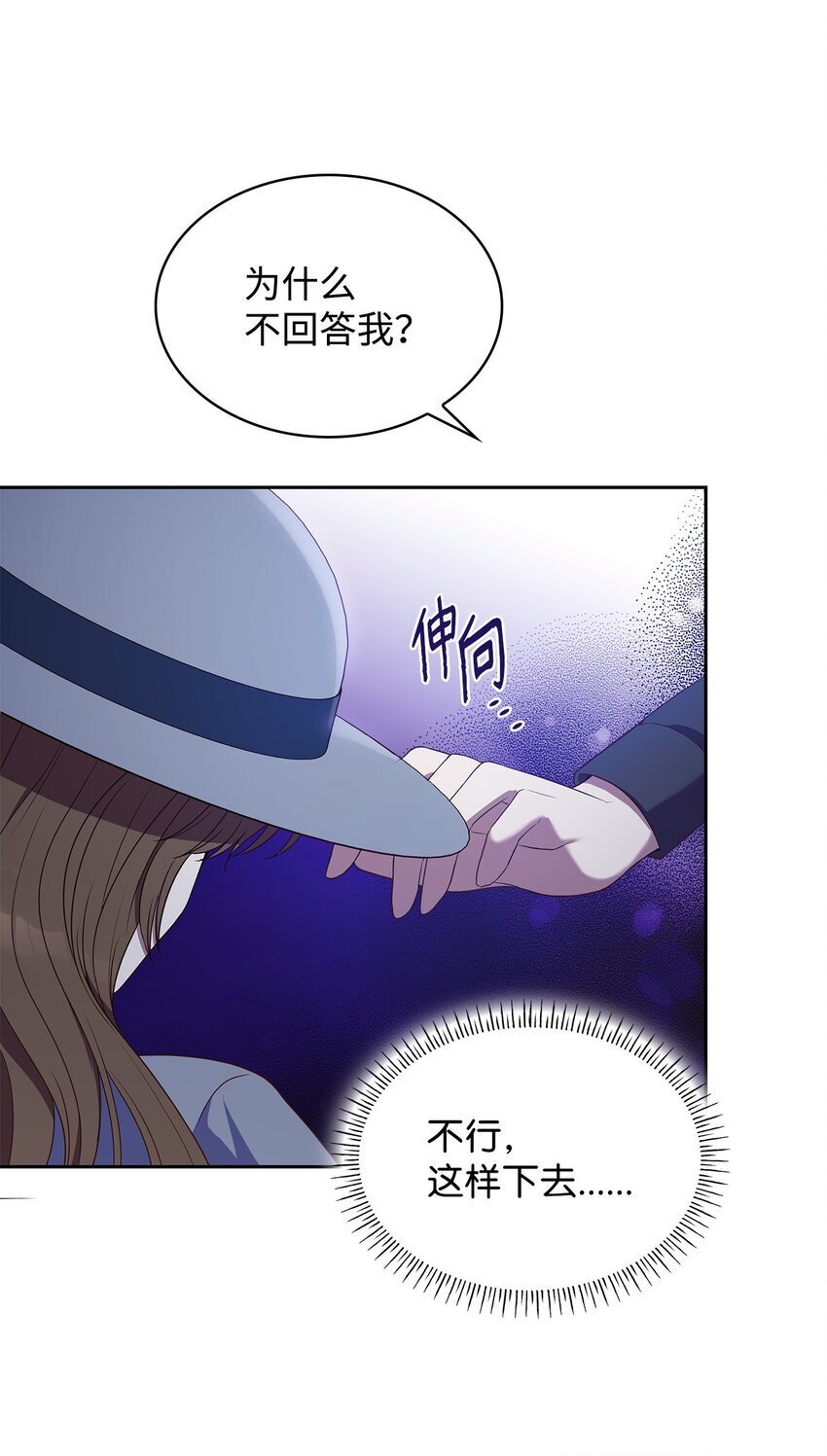 10 购买礼物51