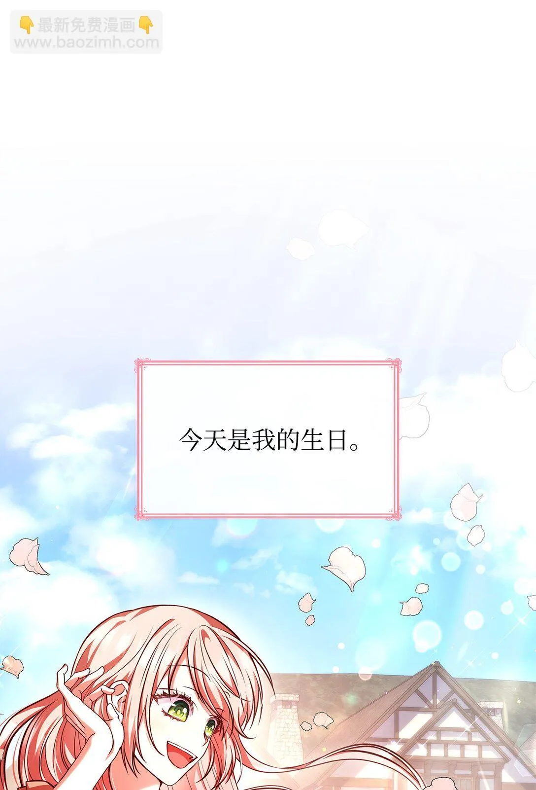53 家庭出游21