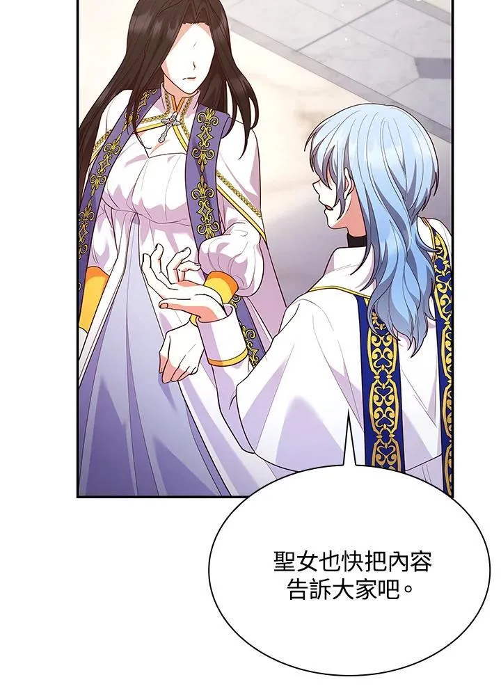 第65话61