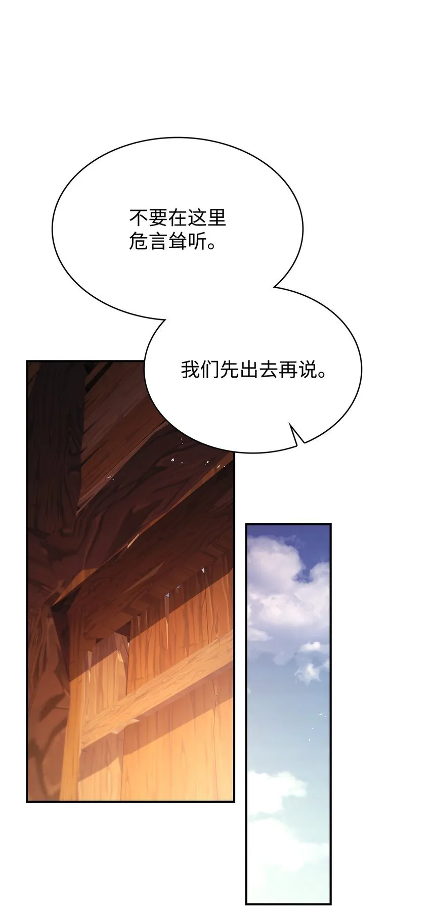 48 作战3