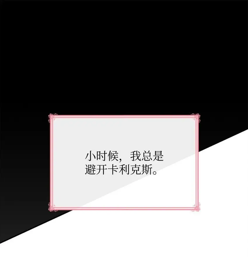 27 梦境中的小时候27
