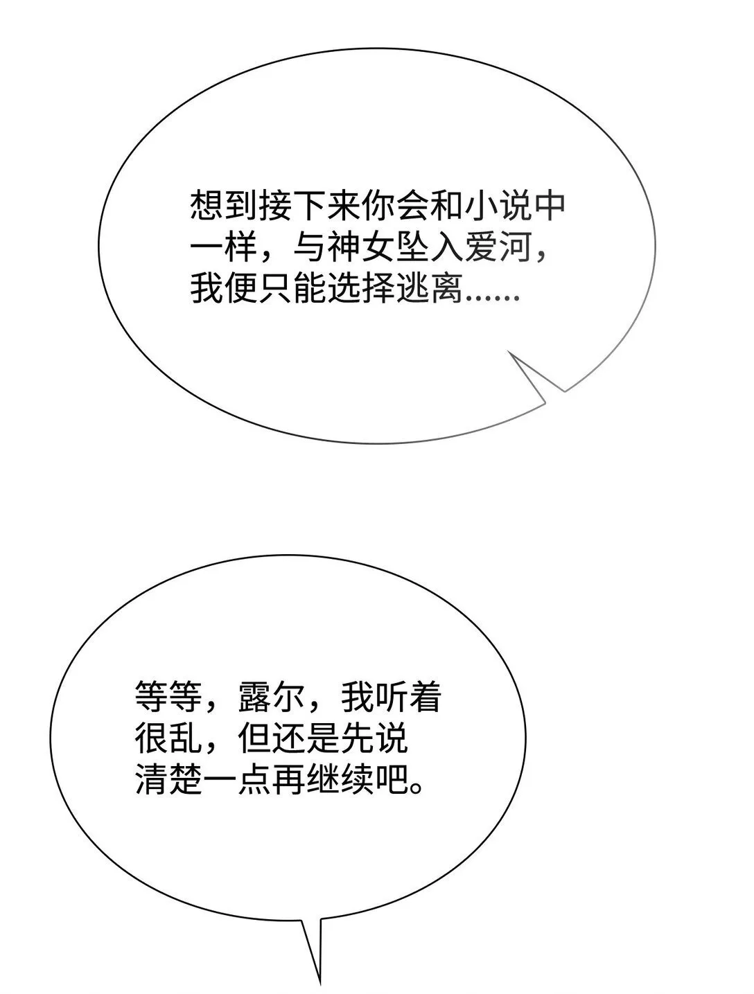 68 吐露28