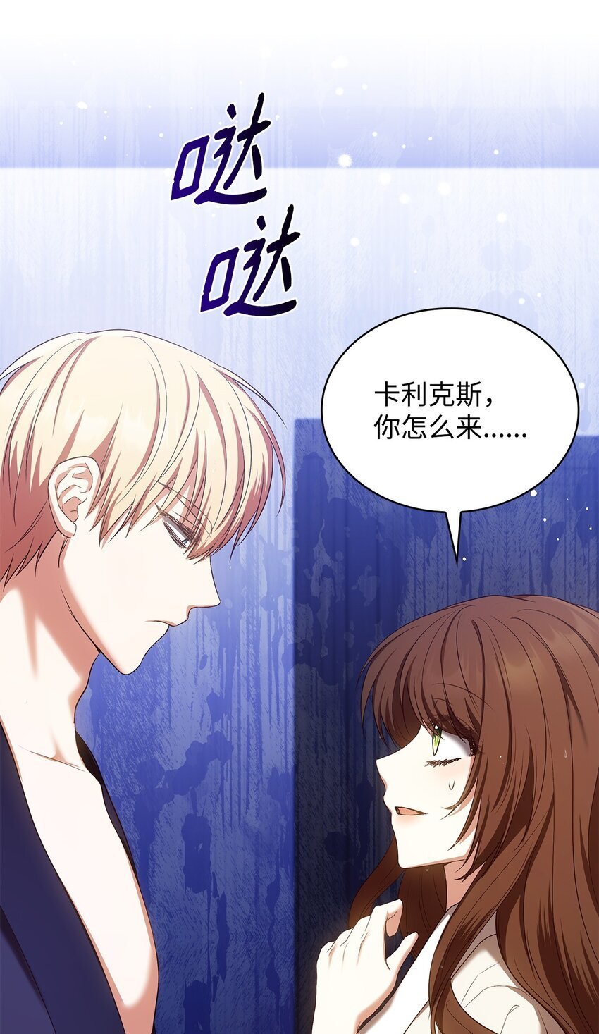 14 涂药27
