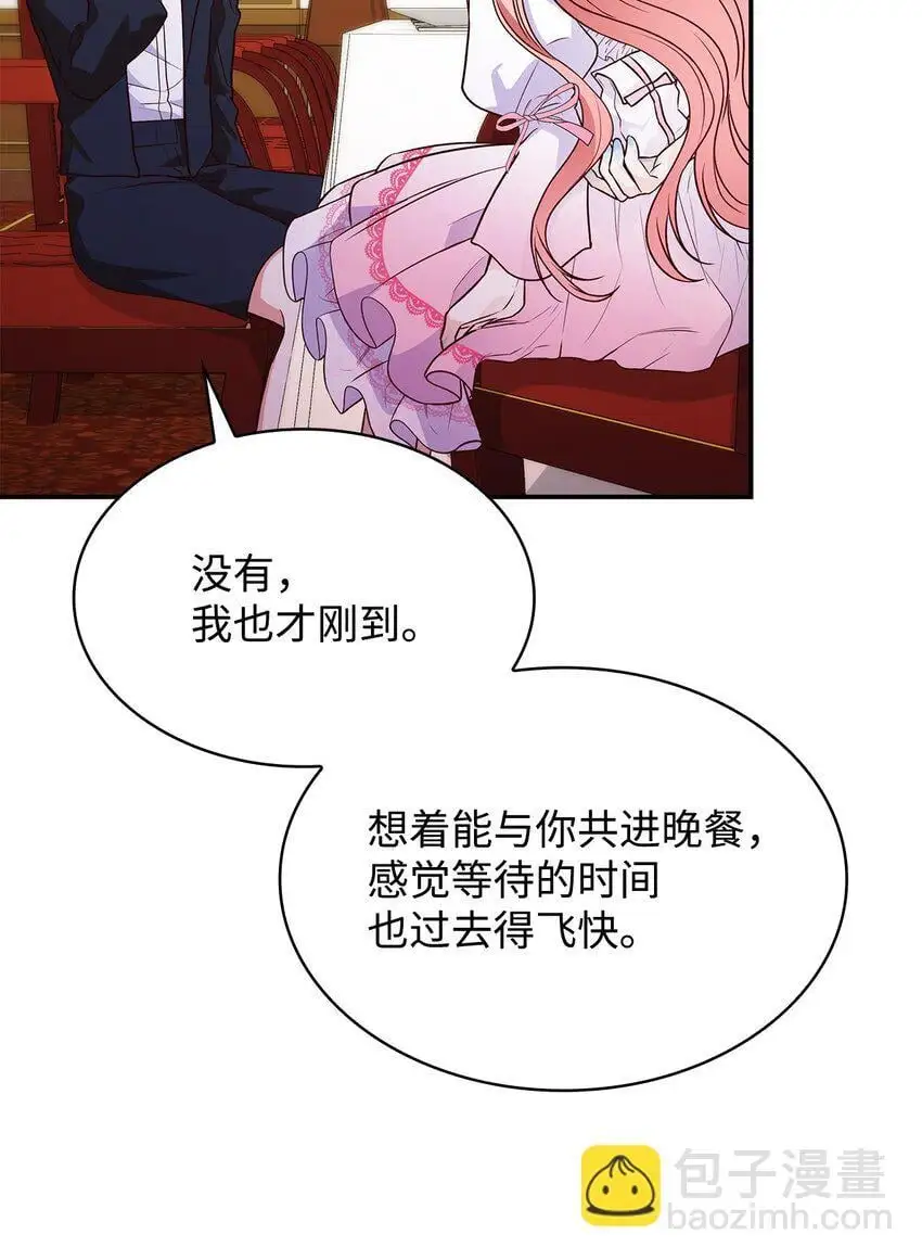 28 准备贺礼69
