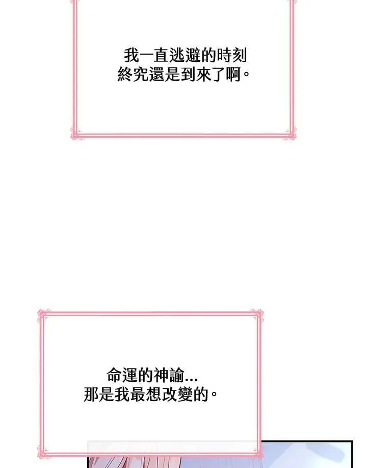第64话78