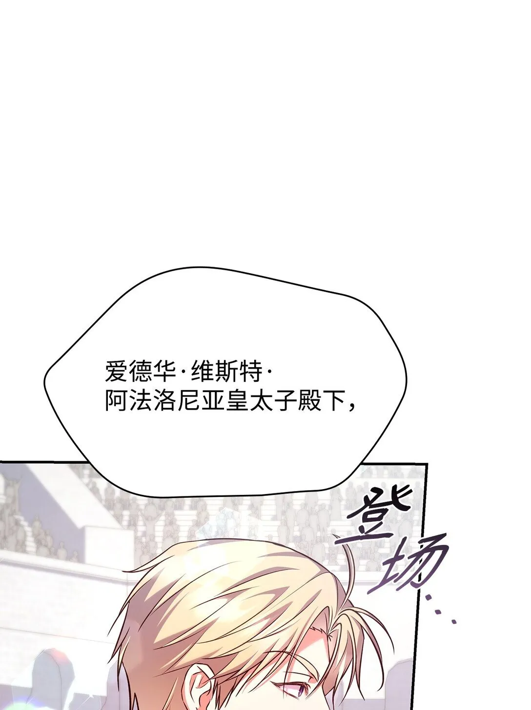 54 占卜65