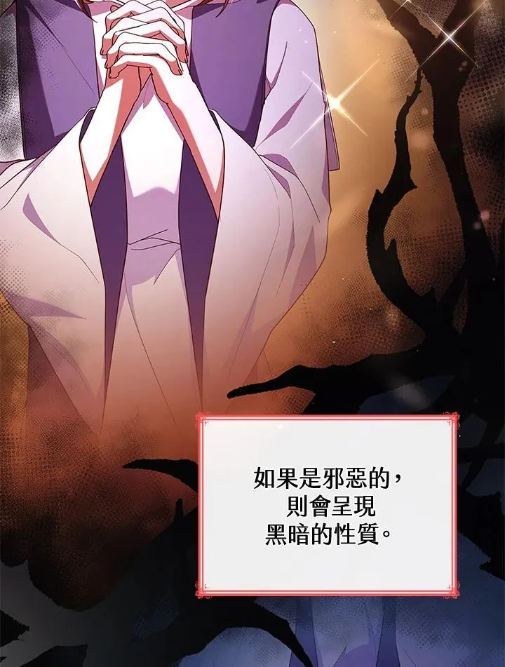 第63话111