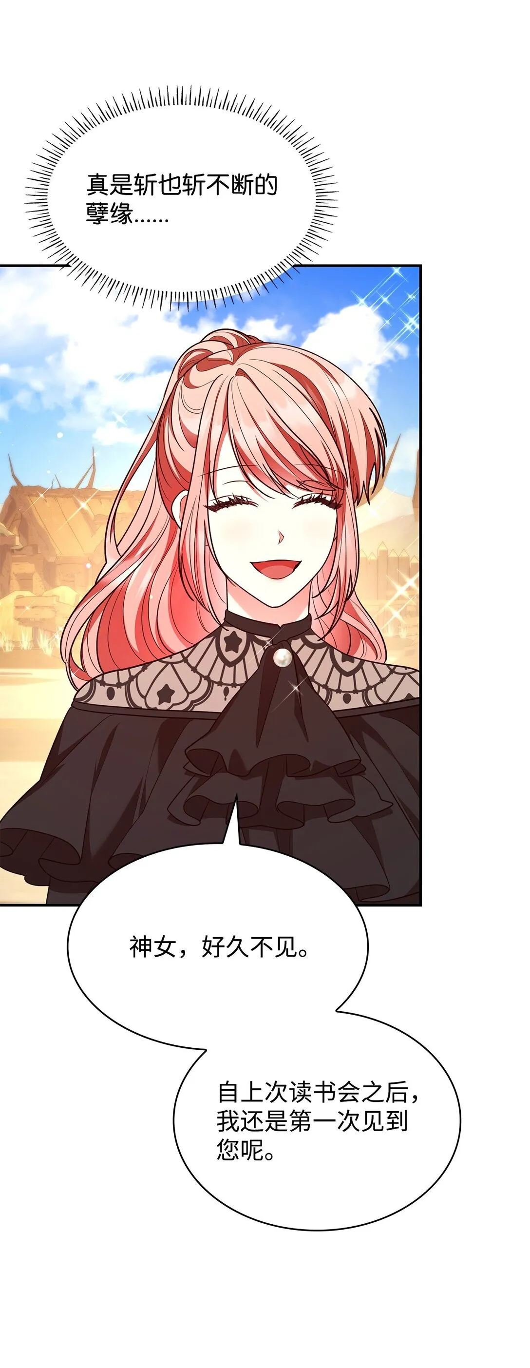 52 反对的声音64