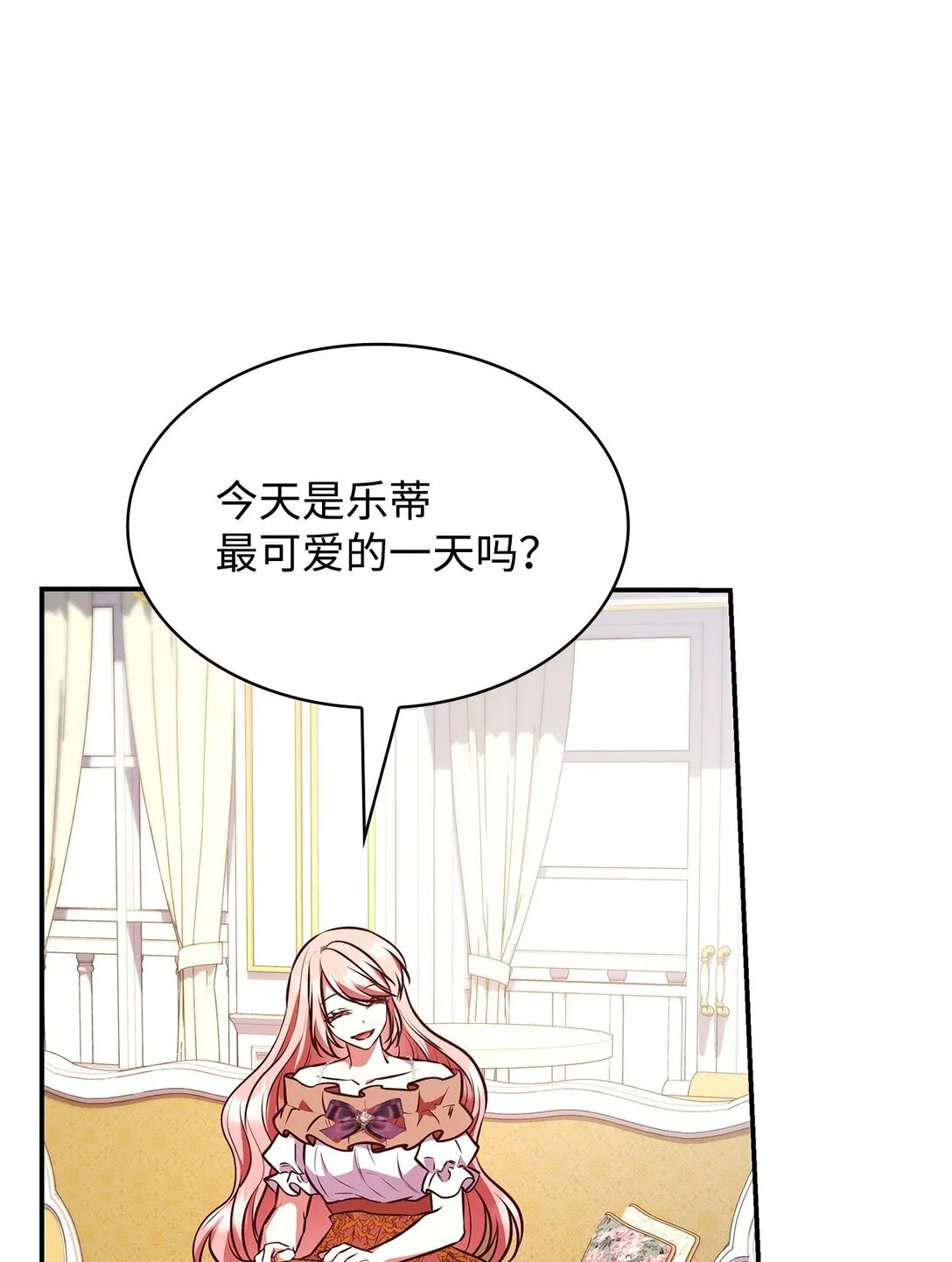 53 家庭出游18